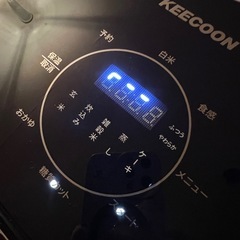 糖質カット炊飯器の画像
