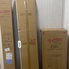 新品✨ クイーンベッドフレーム（組立前）即引き取り 大歓迎の画像