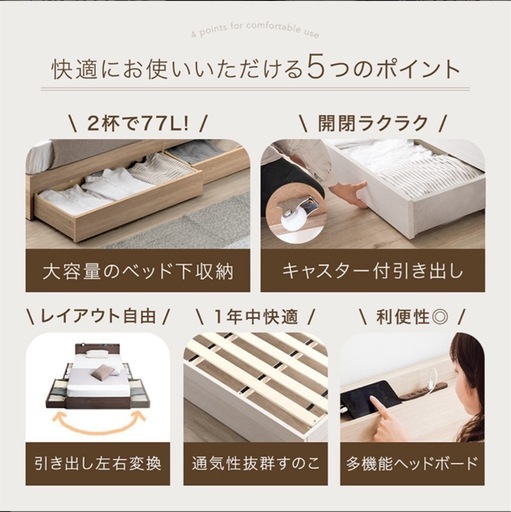 ✨新品 クイーンサイズベッドフレーム  おしゃれ フレームのみ