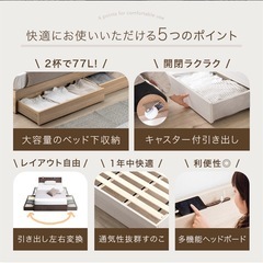 新品✨ クイーンベッドフレーム（組立前）即引き取り 大歓迎の画像