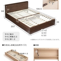 新品✨ クイーンベッドフレーム（組立前）即引き取り 大歓迎の画像