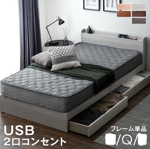 ✨新品 クイーンサイズベッドフレーム  おしゃれ フレームのみ