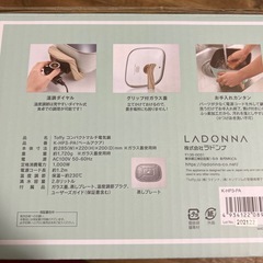  toffy　コンパクトマルチ電気鍋の画像