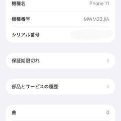 iPhone　【iOS26】ナチュラルチタニウム　128GB SIMフリーの画像