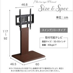 テレビスタンド　壁掛け　壁寄せ　TV台の画像