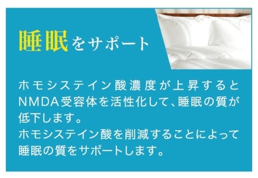 ハセトール【最新式水素サプリメント】