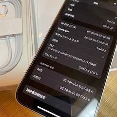 iPhone16e　保証有　ほぼ未使用品  128GB  AppleCare加入可の画像
