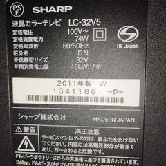 希少白、美品、SHARP、世界の亀山モデルの画像