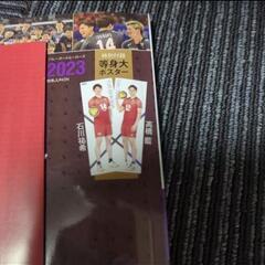 石川祐希　バレボール　雑誌4点と書籍1点の画像