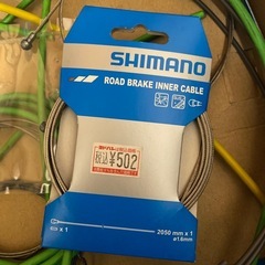 シマノ　自転車用品　ロードバイクの画像