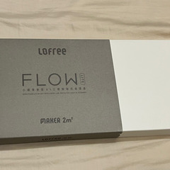 Lofree Flow Lite グレーの画像