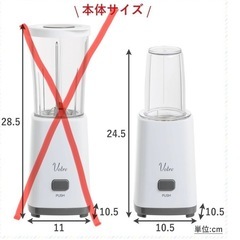 山善　YAMAZEN　ミルの画像