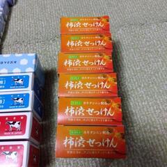 入浴剤&固形石鹸の画像