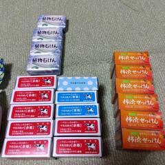 入浴剤&固形石鹸の画像