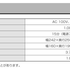 アイリスオーヤマ ミラー オーブン トースターの画像