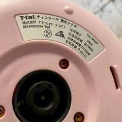 ティファール 電気ケトル BF802 0.8L 1250W ピンク 動作確認済 電気湯沸器 T-fal APRECIA キッチン家電 湯沸かし 27 Y2106の画像