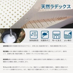 Inofia クイーンマットレスの画像