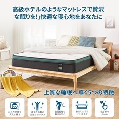 Inofia クイーンマットレスの画像