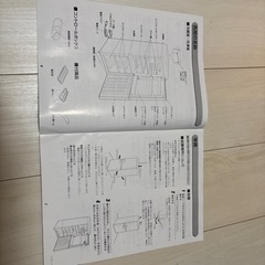 (9/10取りにくる人優先)冷蔵庫の画像