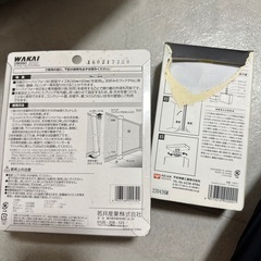 ラブリコ　ディアウォール　2×4 DLYの画像