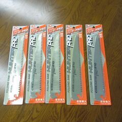 バクマ工業 ハンターPRO 本体/210mm刃付き+ 替刃 5枚セット 折込鋸 レタパ可 DIY 木材切断 札幌市 屯田店の画像