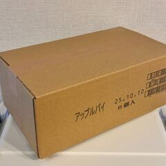 アップルパイ（6個入り・箱）の画像