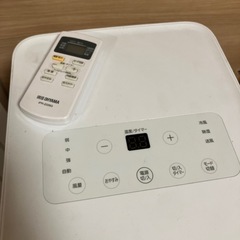 アイリスオーヤマ　スポットクーラー　IPR-2226Gの画像