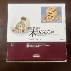 木のおもちゃの画像
