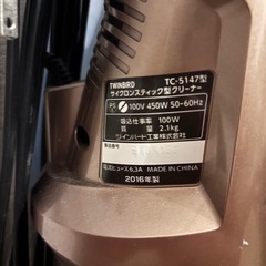 掃除機　ピンクの画像