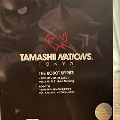 新品未開封【TNT限定品】ROBOT魂 ＜SIDE MS＞ MS-06 量産型ザクの画像