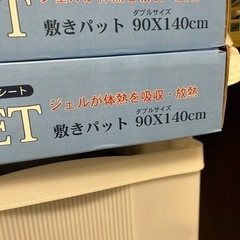 ジェル敷パッドの画像