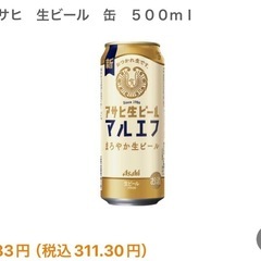1本/230円 アサヒ 生ビール マルエフ 1本 350ml の画像