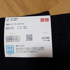 感動パンツ　スラックス　[新品未使用]の画像