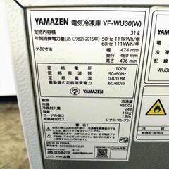 YAMAZEN 山善 電気冷凍庫 YF-WU30 動作確認済み メンテナンス済み 31L ホワイト 1ドア 2024年製の画像