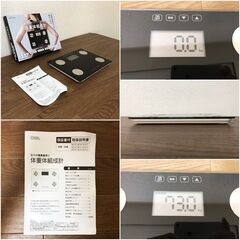 体重体組成計HB-KG11M2-Kブラック 08-3912美品 オーム電機 Body Composition Scale 体重計・体脂肪率・BMI指数・基礎代謝・前回差の画像