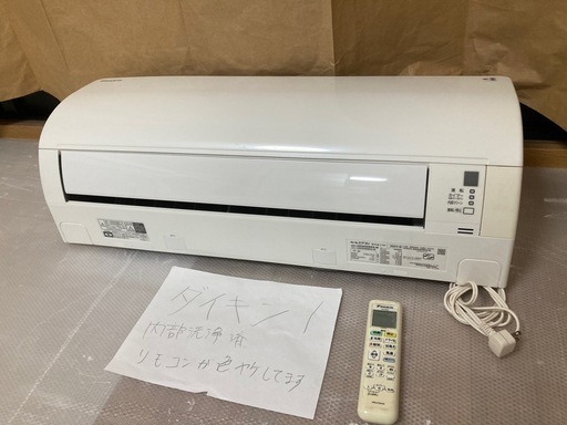 ダイキン1,2020年製、標準工事費込み,AN28XEBKS,10畳用,2.2Kw,中古,本体・ガス1年保証,中古,愛知県名古屋市近郊、関東、神奈川近郊基本設置費込,内部洗浄済み,送料無料