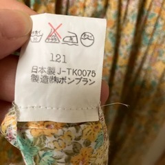 花柄ワンピースの画像