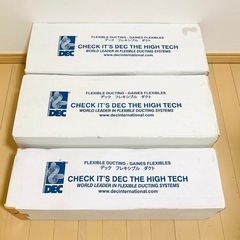 ALUDEC270 フレキシブル ダクト φ150mm × 10MTRの画像