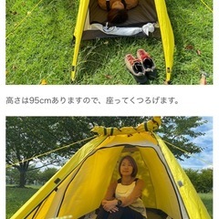 ワークマン　ミシックドームテントFT の画像