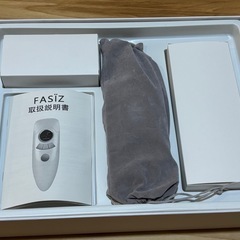 FASIZ 家庭用脱毛器 5段階調整可能の画像