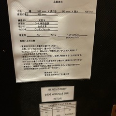 椅子　の画像