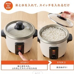 【宮古島市】Toffy 炊飯器の画像