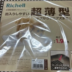 【新品】　犬 トイレ レギュラーサイズの画像