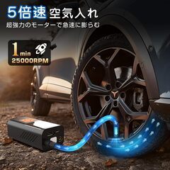 電動空気入れ エアーポンプ 多機能 充電式 高速充填 コードレス6000mAh大容量電池 ポータブル 仏/英/米式バルブ対応 最大圧力150PSI 大画面LED表示/SOS/LED懐中ライト 自動停止 自転車/車/バイク/オートバイ/ボール/浮き輪に適用 日本の画像