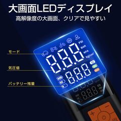 電動空気入れ エアーポンプ 多機能 充電式 高速充填 コードレス6000mAh大容量電池 ポータブル 仏/英/米式バルブ対応 最大圧力150PSI 大画面LED表示/SOS/LED懐中ライト 自動停止 自転車/車/バイク/オートバイ/ボール/浮き輪に適用 日本の画像