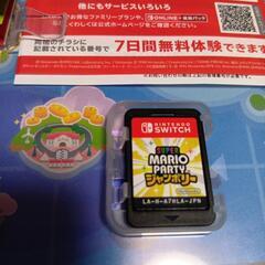 SUPER  MARIO PARTY ジャンボリーの画像
