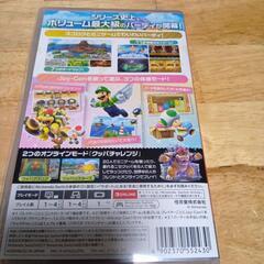 SUPER  MARIO PARTY ジャンボリーの画像