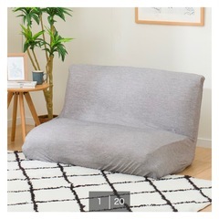 ニトリコンパクトソファ カバー付きの画像