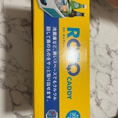 飲み物収納の画像