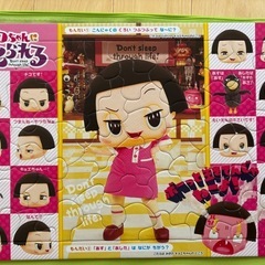 サムネイル